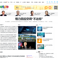 techweb_www.techweb.com.cn